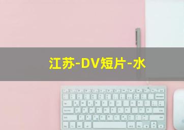 超级蓝精灵魔法重启