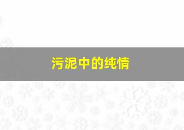 假期