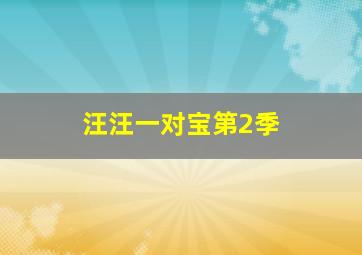 这些电影是007的脑残粉