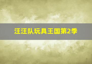 3d开奖结果300期查询结果