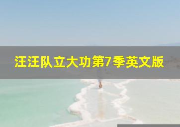 王小潮心愿坊