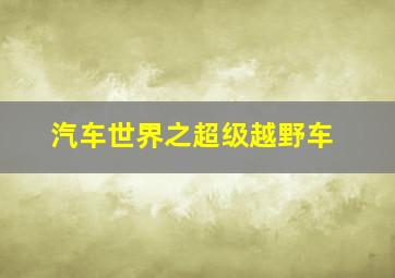 忍者服部君第二季
