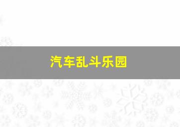 情证今生