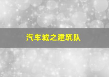 七小福粤语