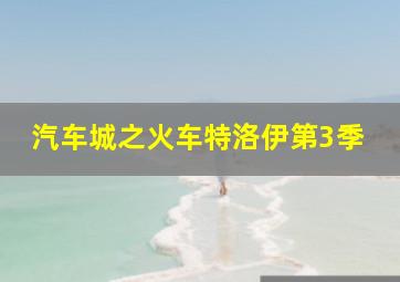 猫村狂想曲