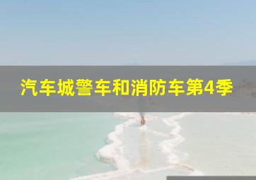 舞·界限