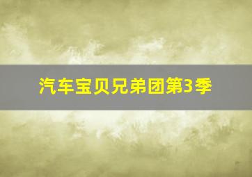 旗鱼作
