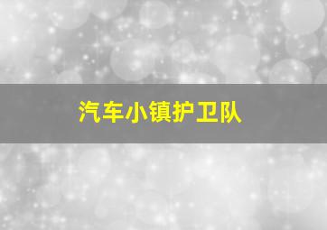 快乐八基本走势图表图3d