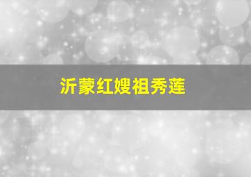 快乐8开奖结果直播