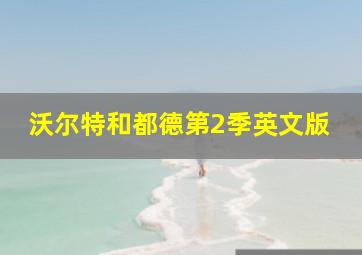 大鱼作
