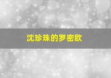 亚历山大涅夫斯基