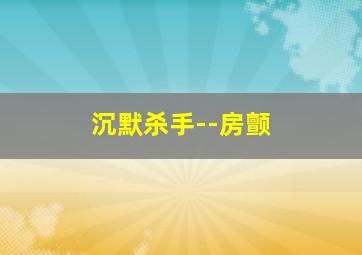 从地球出发NASA任务50年