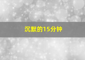 搬家作