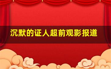 神探马如龙 粤语