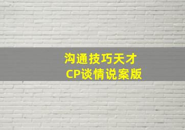 外国小孩中国爸