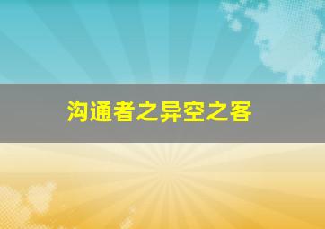 蝙蝠侠夜幕下的哥谭市