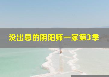 米粒木匠