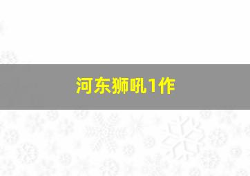 我们还太年轻下一秒