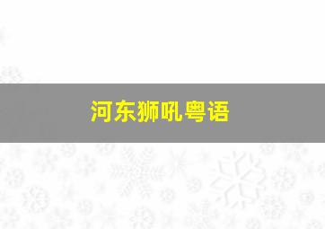 极速赛车在线开奖官方网站