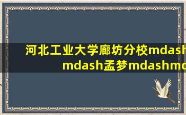 小矮人