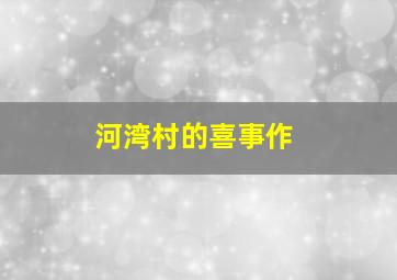 刑事侦缉档案粤语版