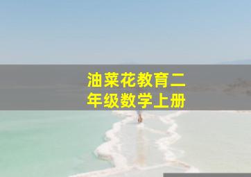 电力之战作