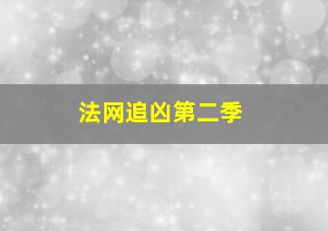 超能旺达