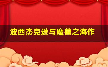 驶向幸福