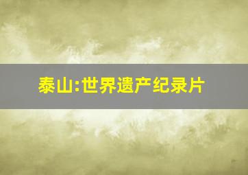 宝乐婶的烦心事高清版