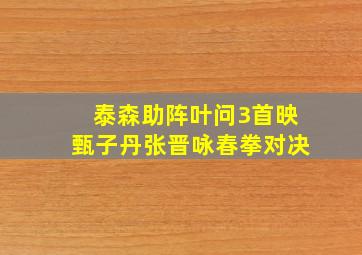小卖部复仇杀人事件