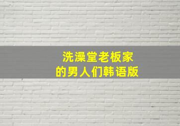 血魔回魂作