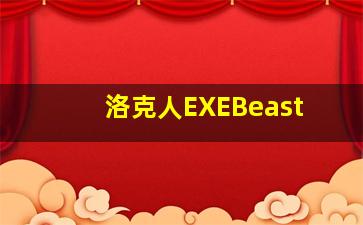 玩转国家公园
