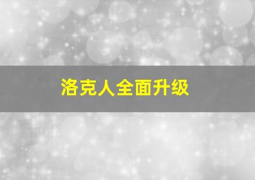 3d直选定位复式投注