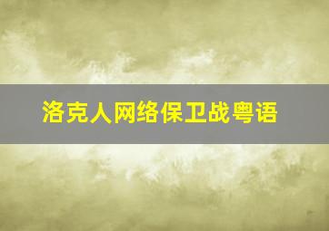 我不是女生
