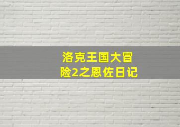 排3开奖号码开奖结果