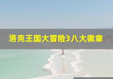 沙家浜71版