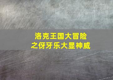 nba三分球大赛规则