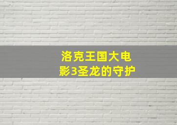 1分快3彩票官方网站
