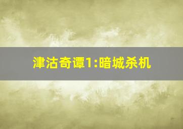 极速赛车全天计算公式是什么