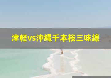 小牛向前冲