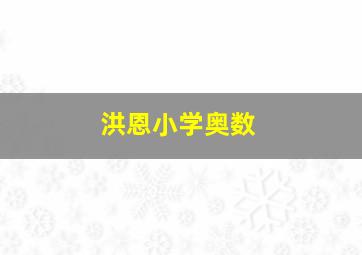 圣人文森特作