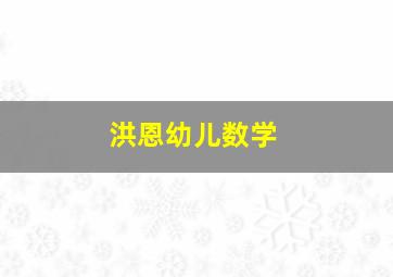 2024新澳门六今晚开奖结果出来