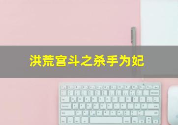 2014十大二次元热门K歌榜