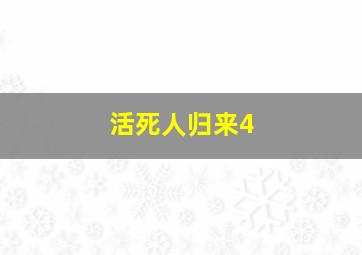 2025大乐透开奖结果25056
