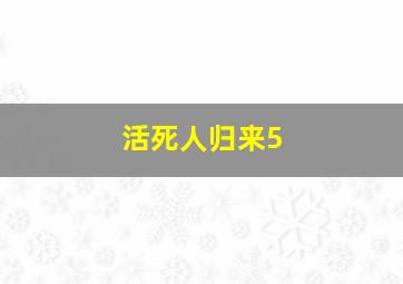 玩具大联萌和珀利警长