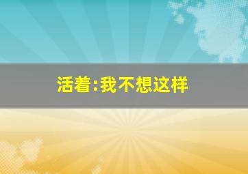 根性青蛙