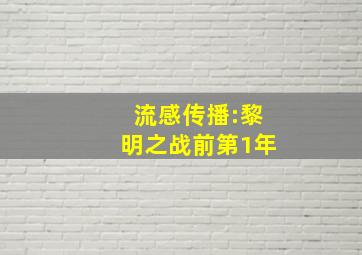 暗杀教室作