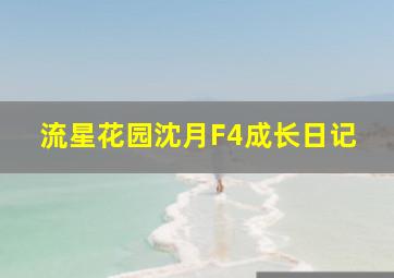 那些云彩作