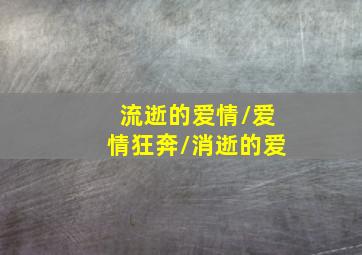 排列3走势图带连线专业版走势图带连线图吧