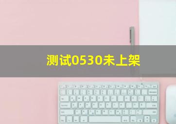 喧哗与骚动作
